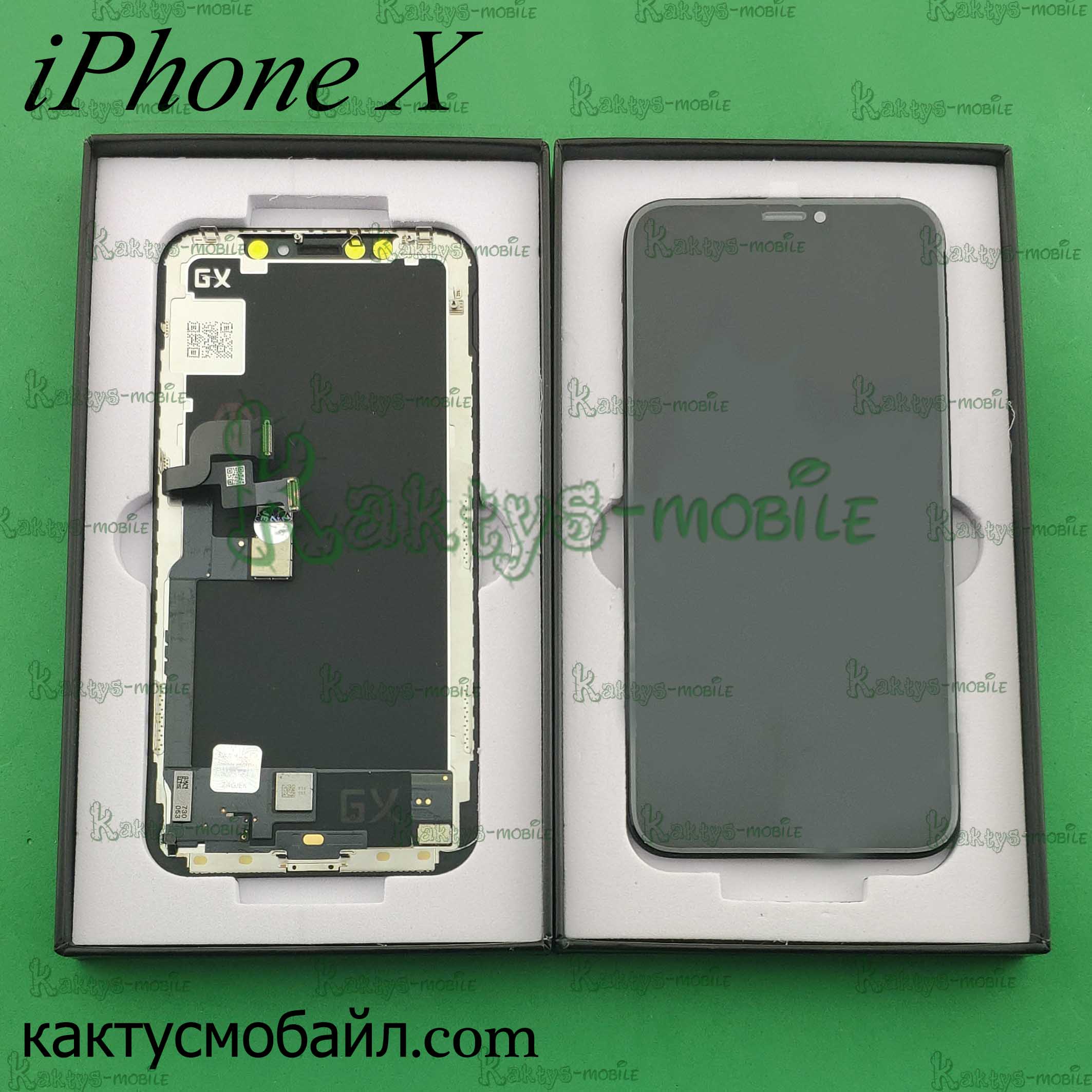 Оригинальный дисплейный модуль (дисплей + сенсор) GX для iPhone X, Hard  oled купить в Украине Кактус-мобайл